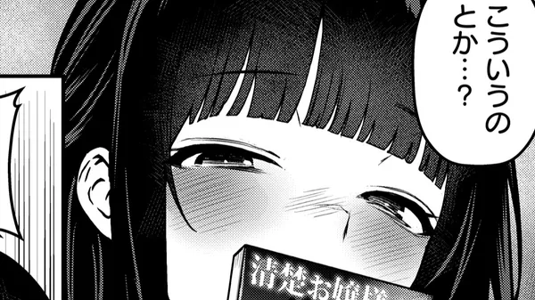 セ〇レが全然割り切ってくれない