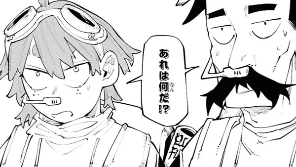 リバースキー