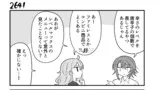 不器用ビンボーダンス 3