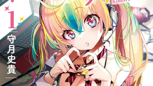 キミイロ×ライバー　～今夜もベルに教えてください～