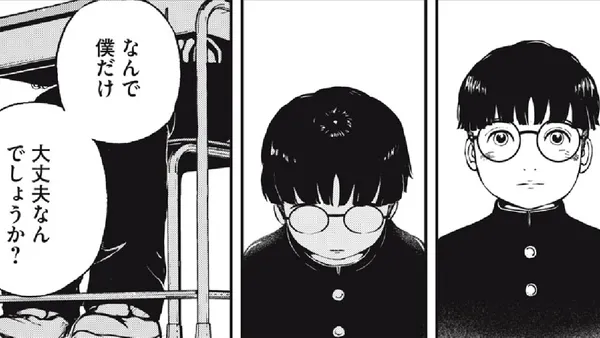 世界の悲しみは僕の哀しみ