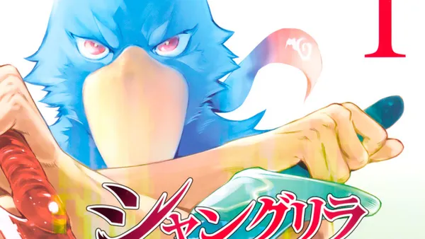 シャングリラ・フロンティア