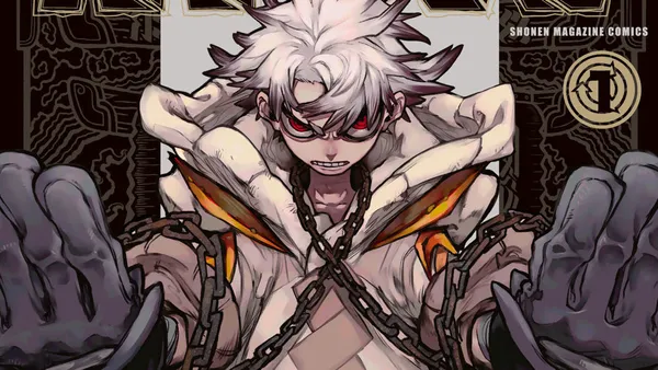 ガチアクタ