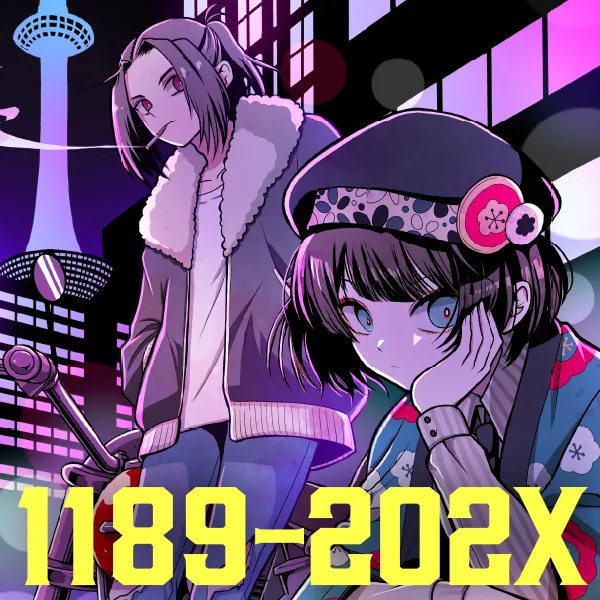 1189-202X