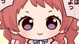手毬ぬいと一緒