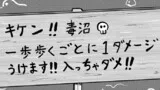 HPが1しかないのですぐに全滅してしまう勇者パーティ