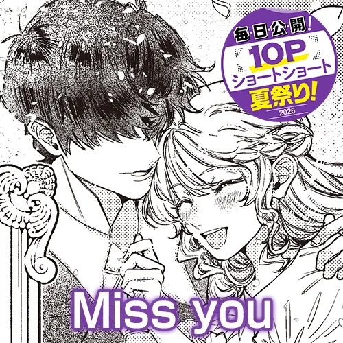 Miss you
