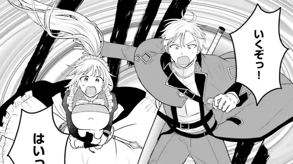 俺だけLVアップするスキルガチャで、まったりダンジョン探索者生活も余裕です~ガチャ引き楽しくてやめられねぇ!~