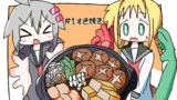 蓋然的クライシス、思考及びわっつぁっぷ!