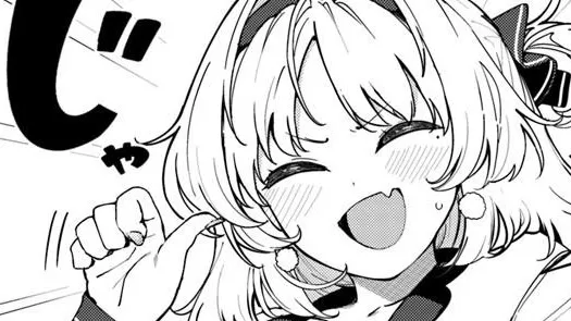 十文字くんしか見えない!!