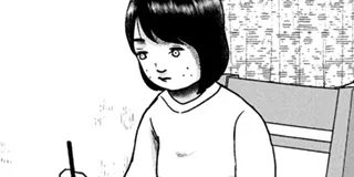 るなしい
