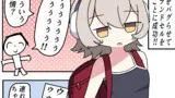 ニセ漫画 ゆるまとめ
