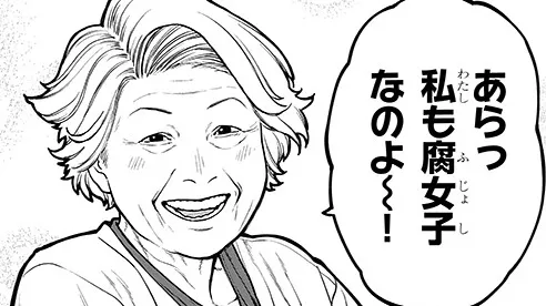 50年後の老人ホーム