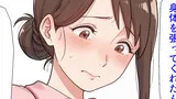 男女比のバグったモテ異世転