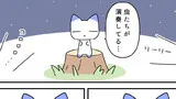 やわらかい ふいんき