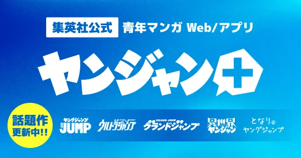 孤高の人