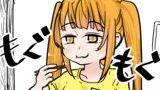 自分がツインテールのかわいい女の子だと思いこんで、今日の出来事を4コマにする。8