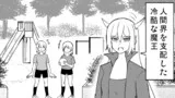 人間界を支配した冷酷な魔王