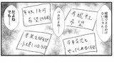 安比奈のまんがジャック