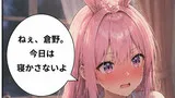 ウサ耳青春シリーズ
