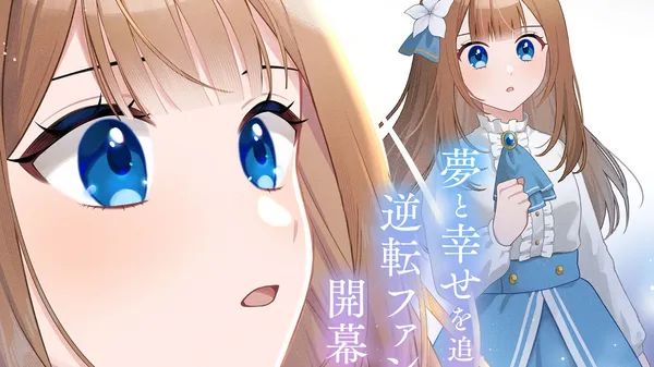 私のことはどうぞお気遣いなく、これまで通りにお過ごしください。